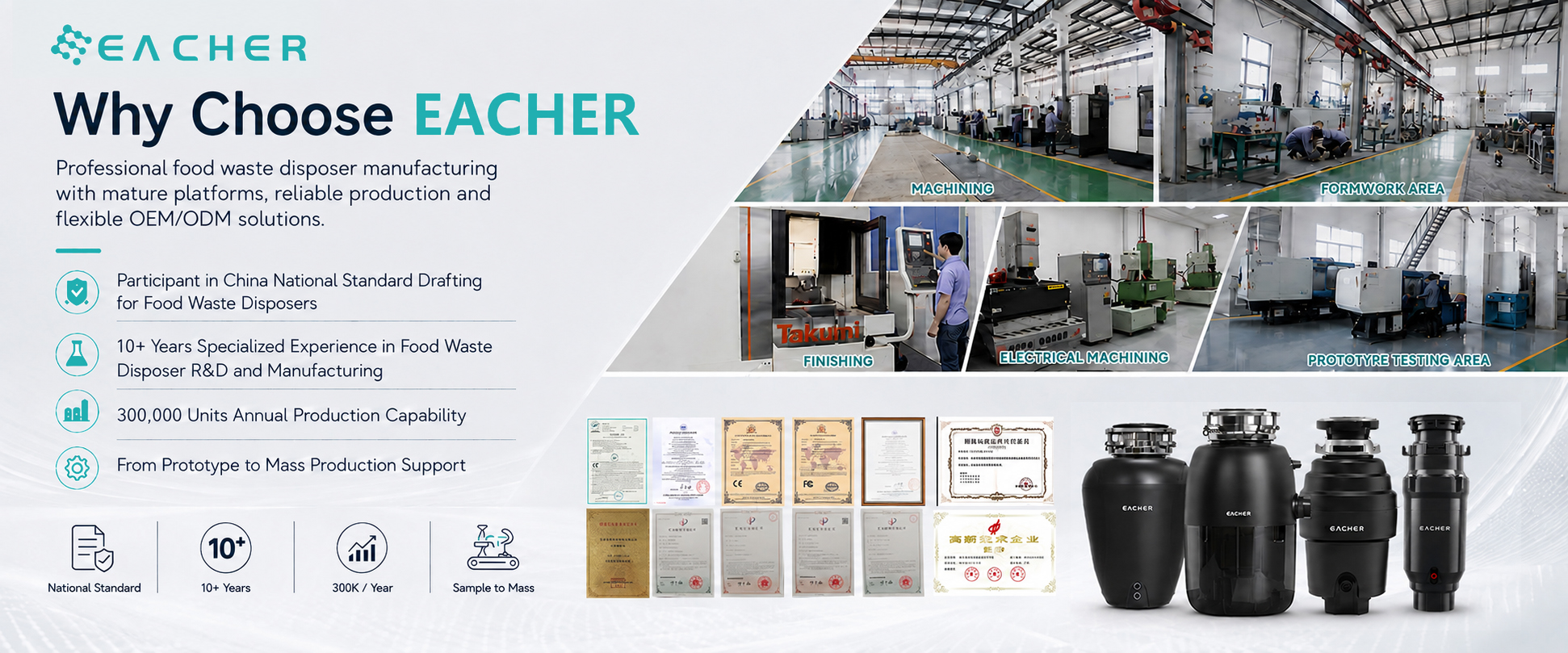 EACHER | Food Waste Disposer OEM & ODM Manufacturer